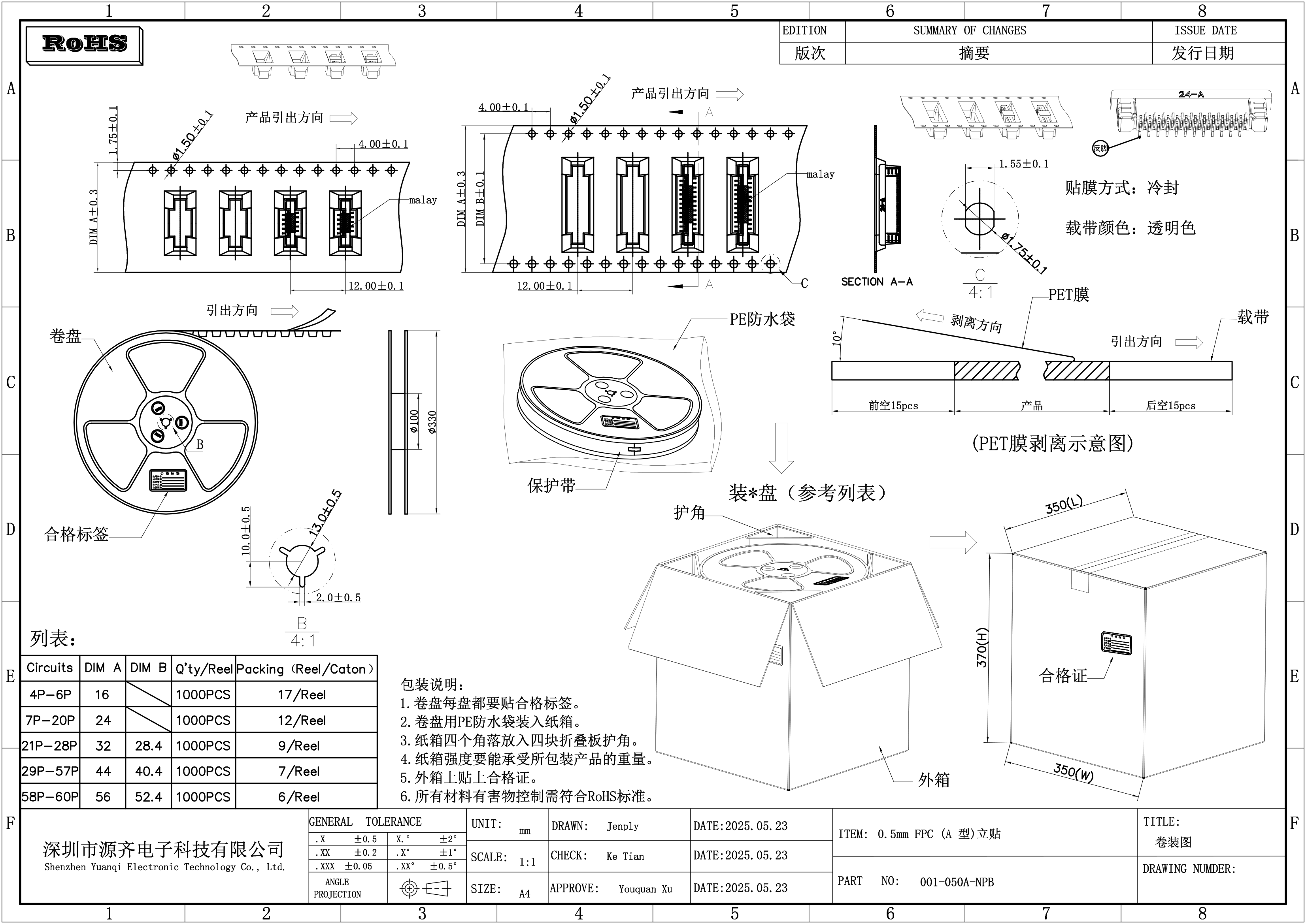3-001-050A-NPB-3